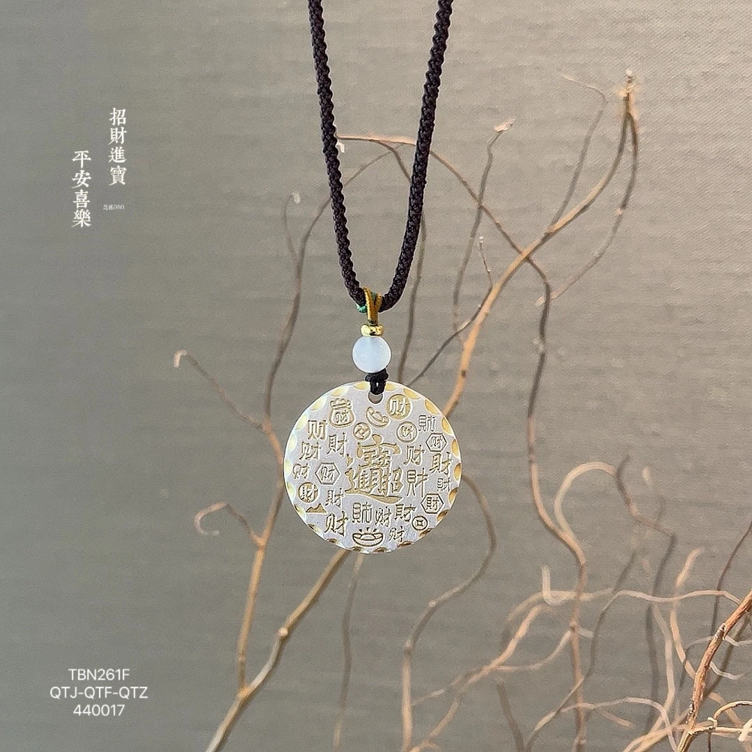 吊坠足银 足银999纯银描金【招财进宝圆牌平安喜乐吊坠】复古民族风