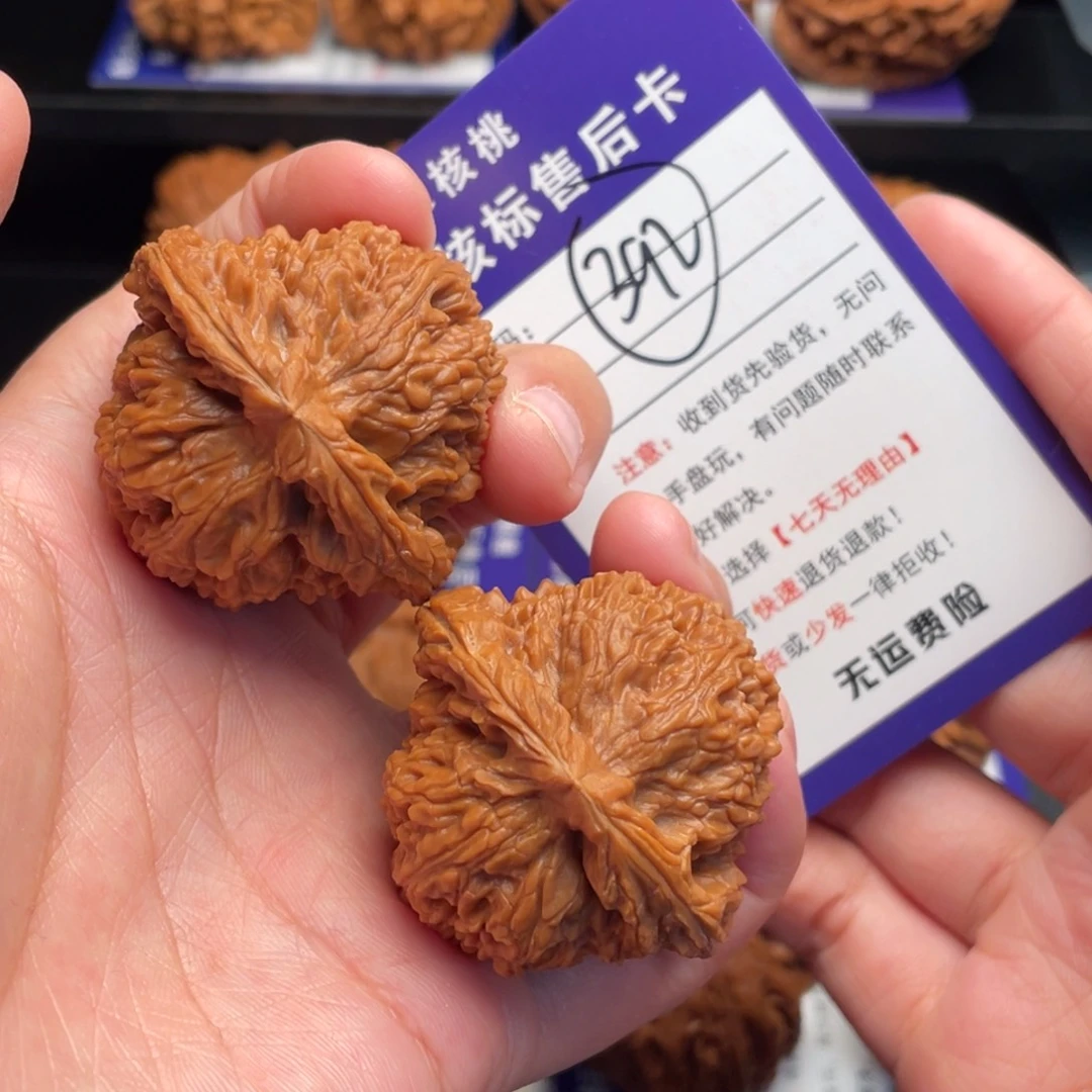 文玩核桃把件南疆42