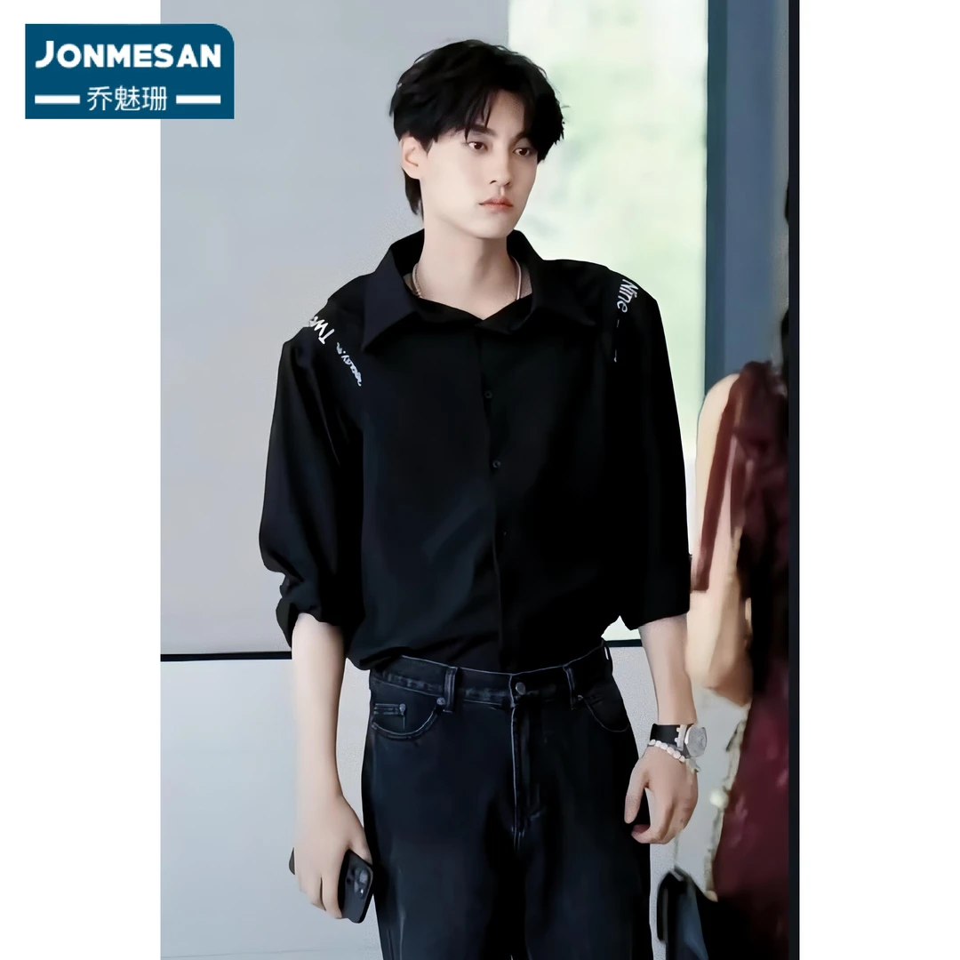 新款逆爱池骋田栩宁同款衬衫原创设计纯色百搭上衣潮流简约半袖