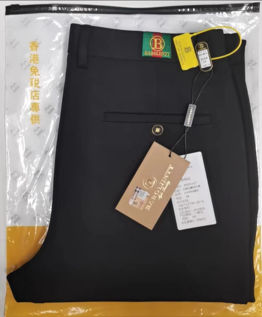 【断码！清货2！】男士百搭休闲裤-AW2628