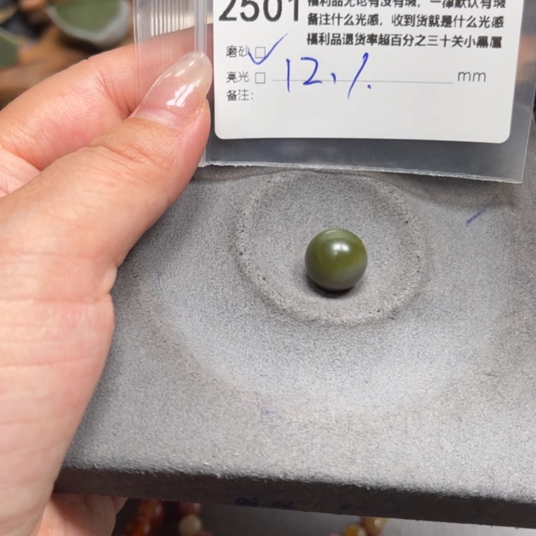 玛瑙/玉髓未镶嵌原矿盐源玛瑙