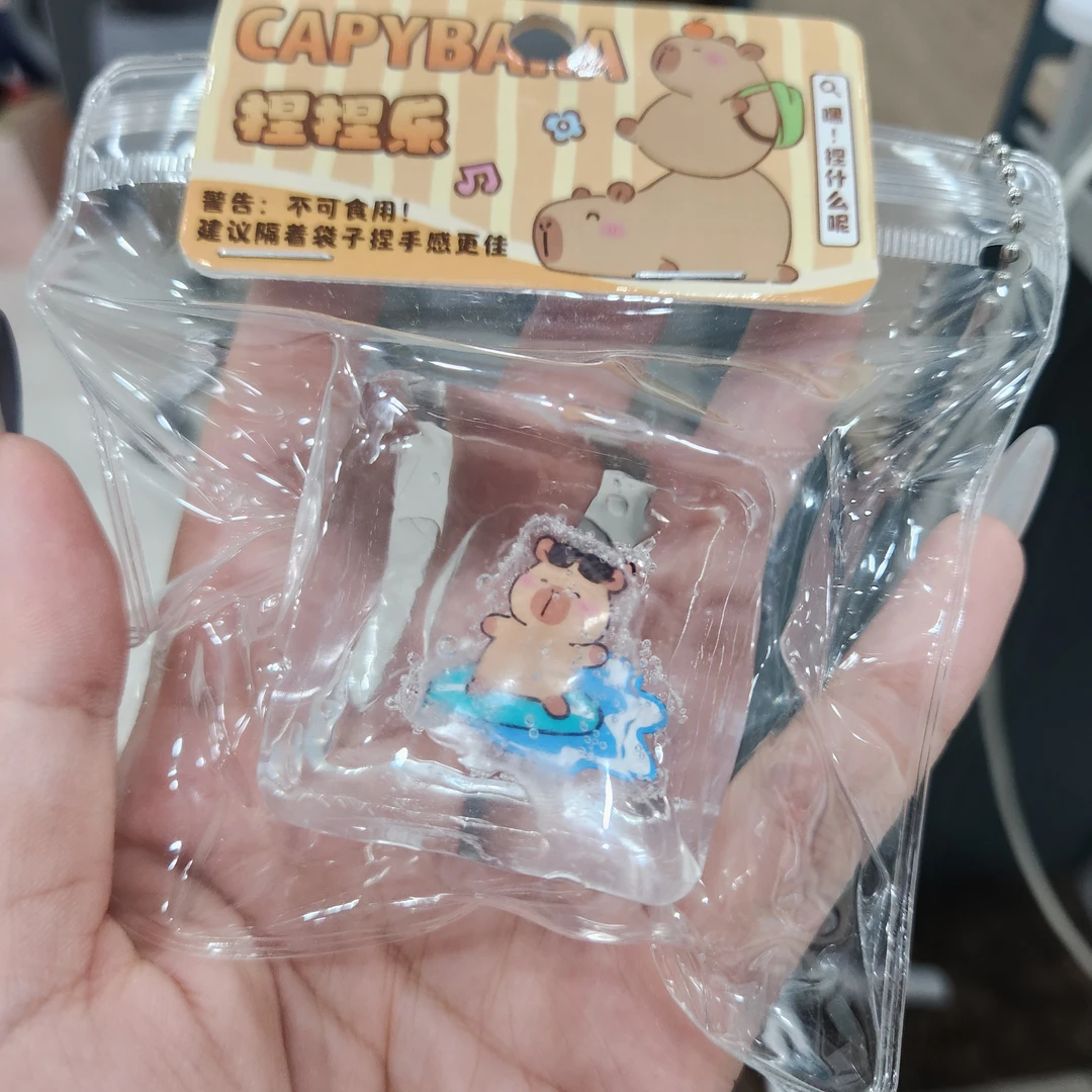 冰块捏捏乐卡皮巴拉解压神器