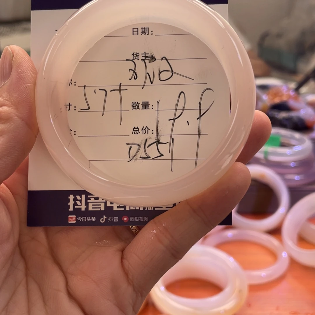 手镯玛瑙/玉髓未镶嵌