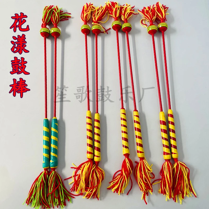 花样鼓棒高品质花漾打鼓棒鼓槌成人鼓棒演出好看表演鼓槌花式鼓槌