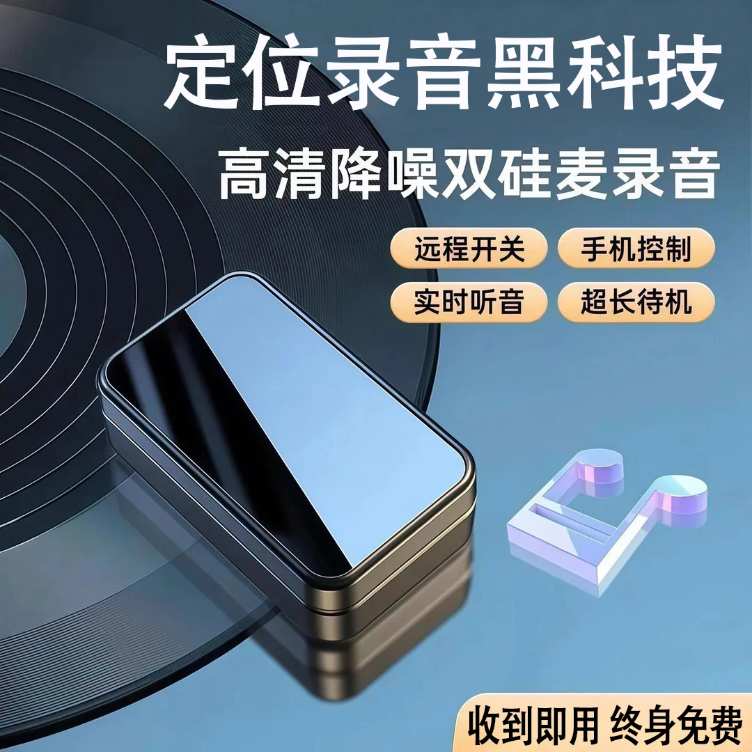 新款定位追踪器车载定位器车辆北斗GPS实时高清声控连接手机远程J