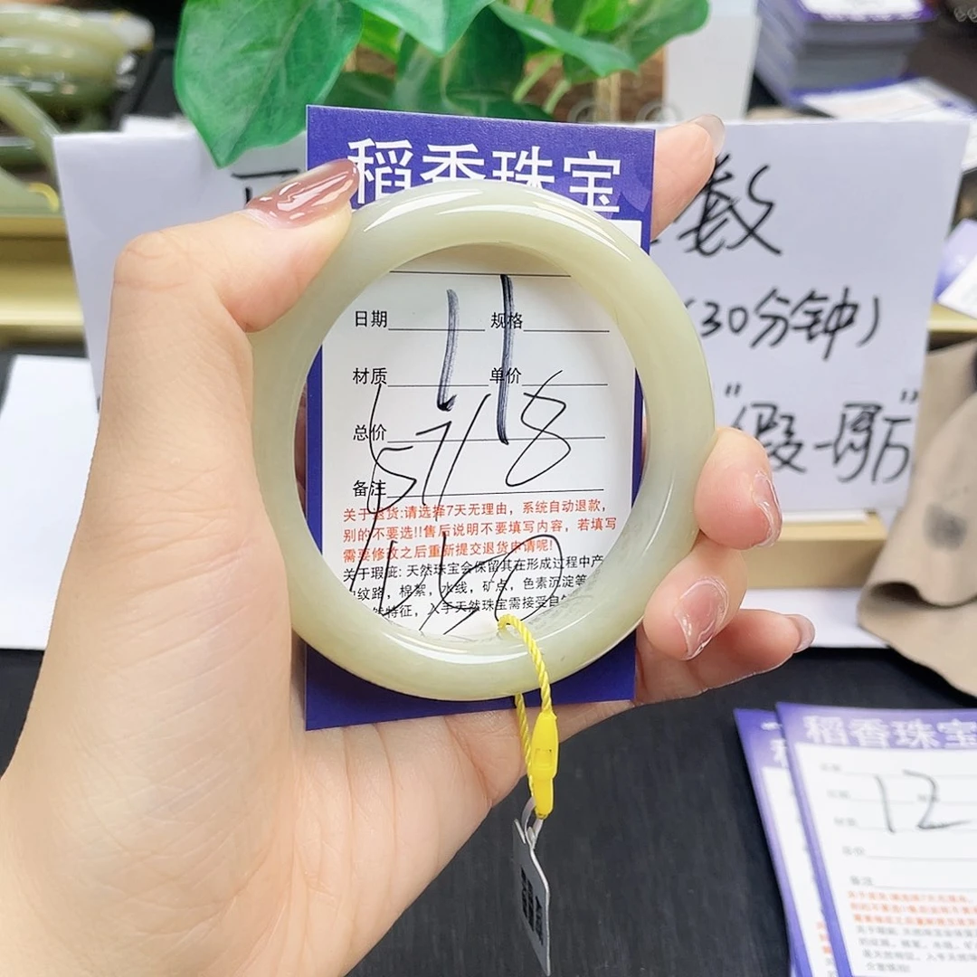 和田玉手镯未镶嵌