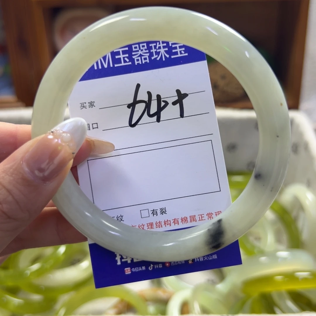 蛇纹石玉未镶嵌手镯61