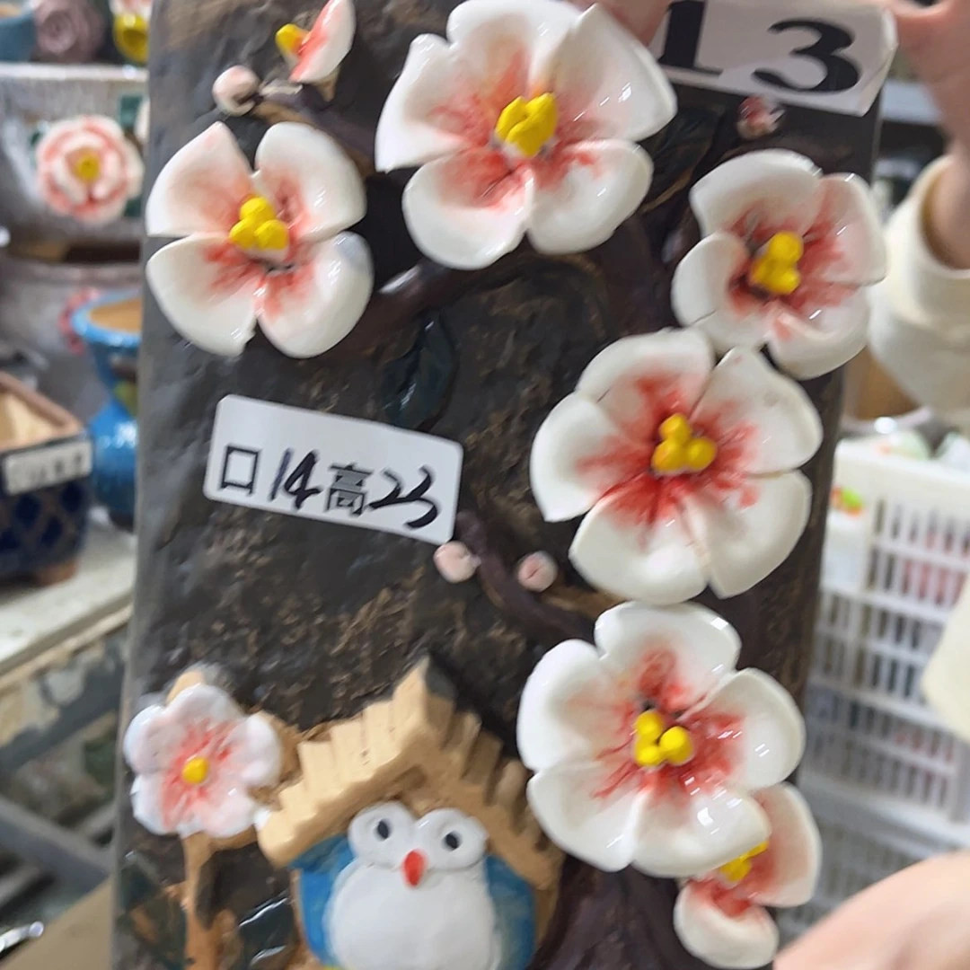 【闪购商品】红陶福利