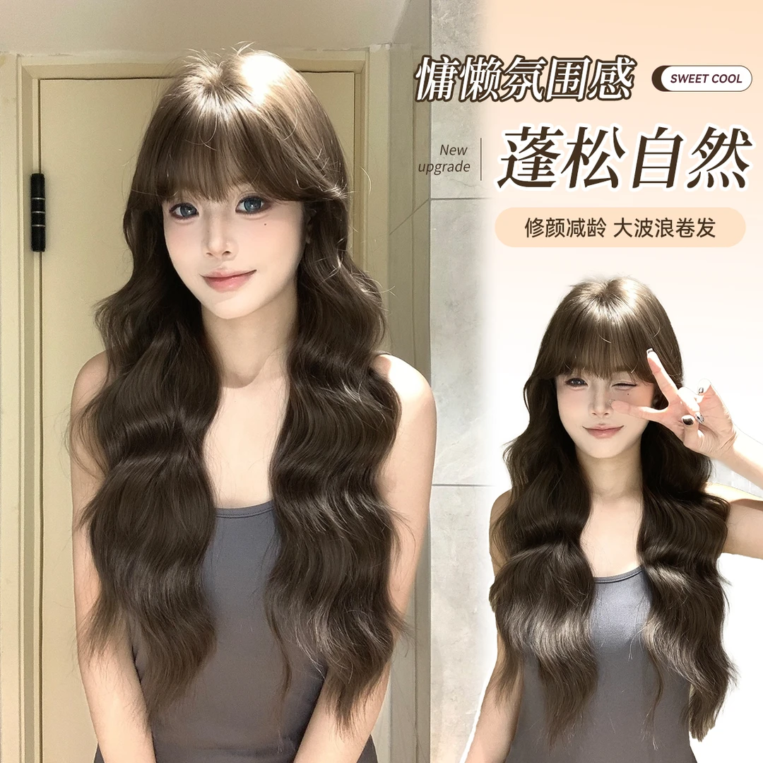 【炼乳咖啡】束朵假发卷发自然气质网红日常逼真甜美齐刘海全头套
