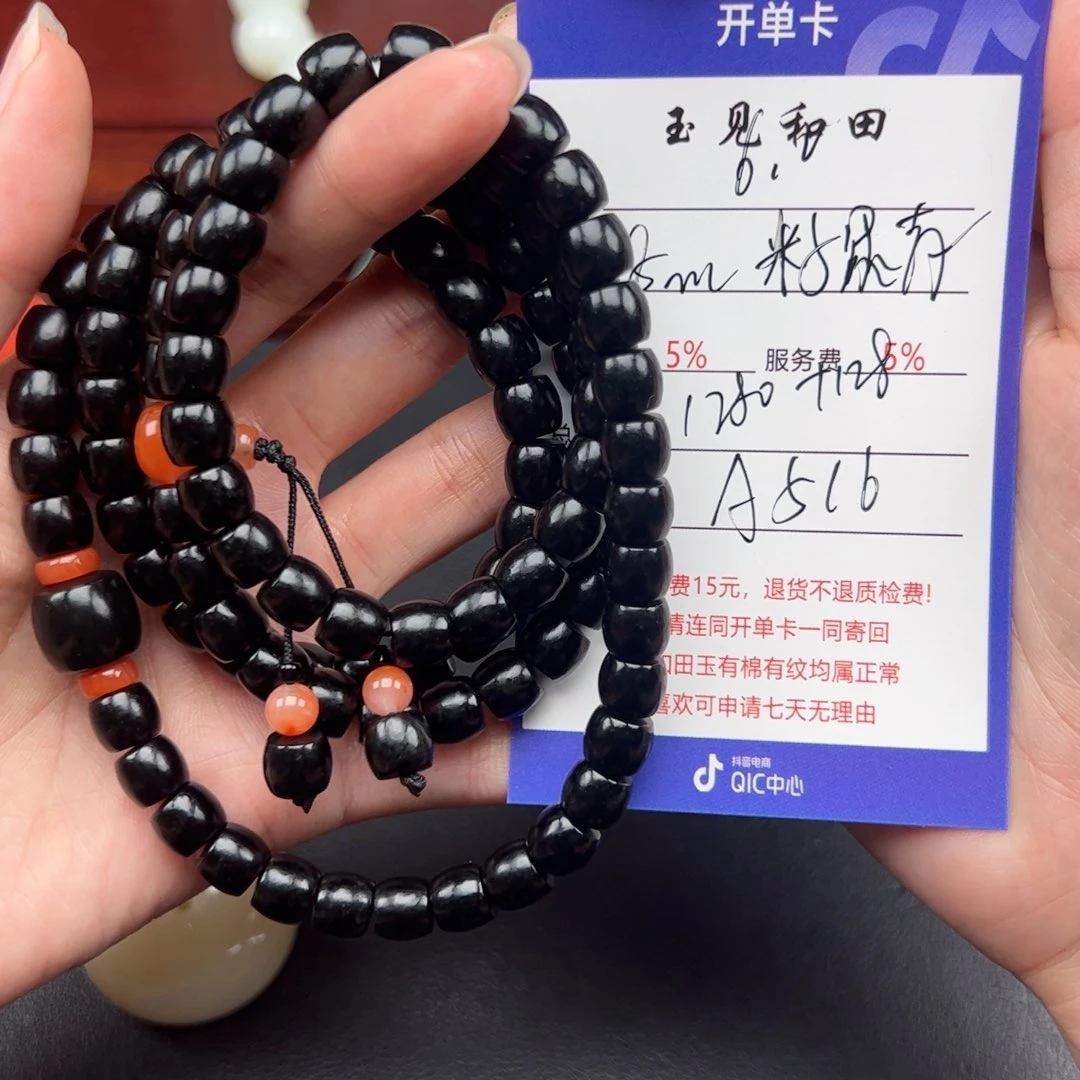 手串未镶嵌和田玉游*
