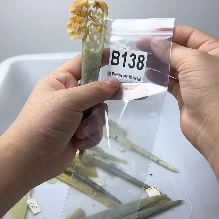 蛇纹石玉发饰合金¹****糖