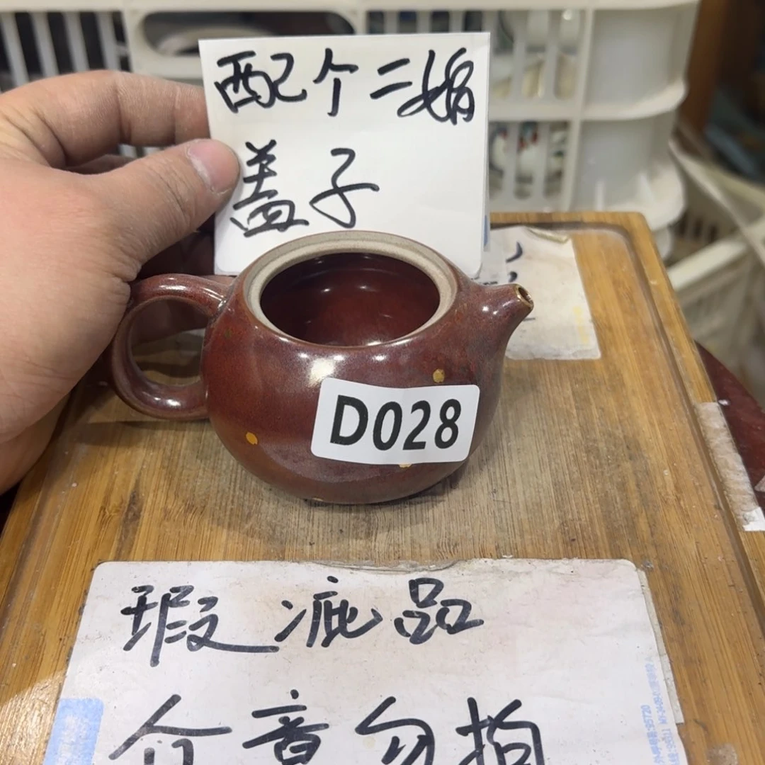 瑕疵介意勿拍陶瓷器皿C041