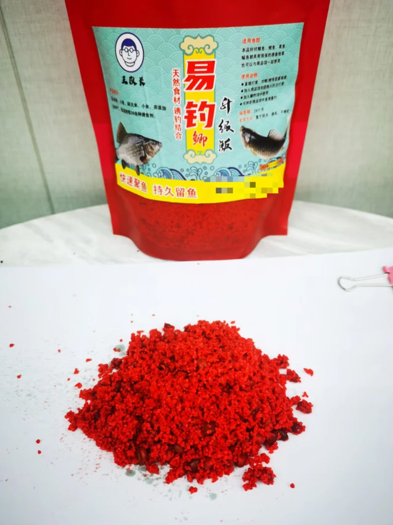 王队长易钓（鲫）升级版打窝料