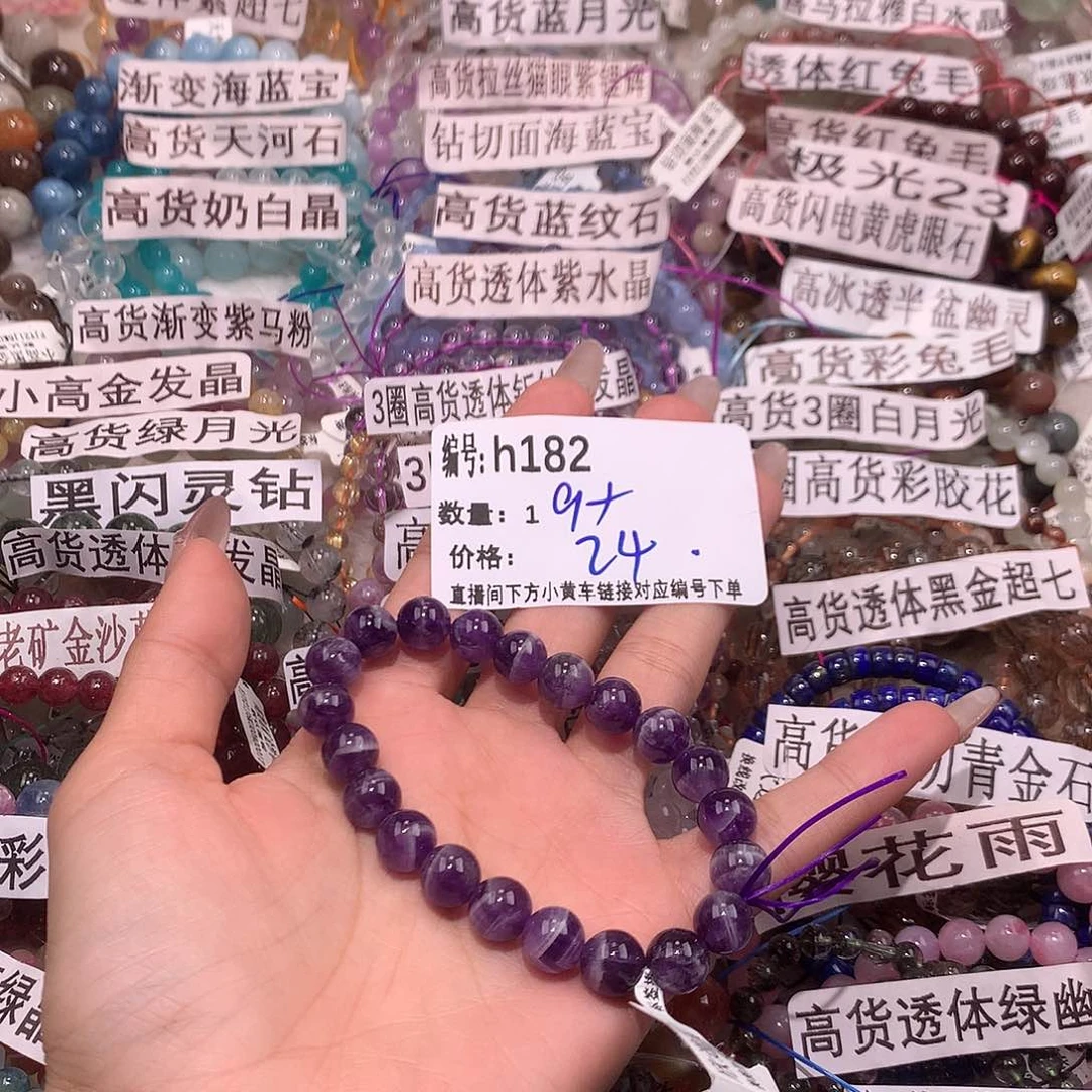 水晶手串未镶嵌182¥¥@j j k k k k