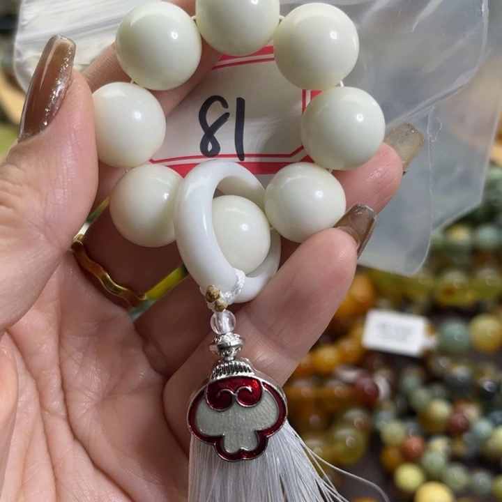 蛇纹石玉未镶嵌手链