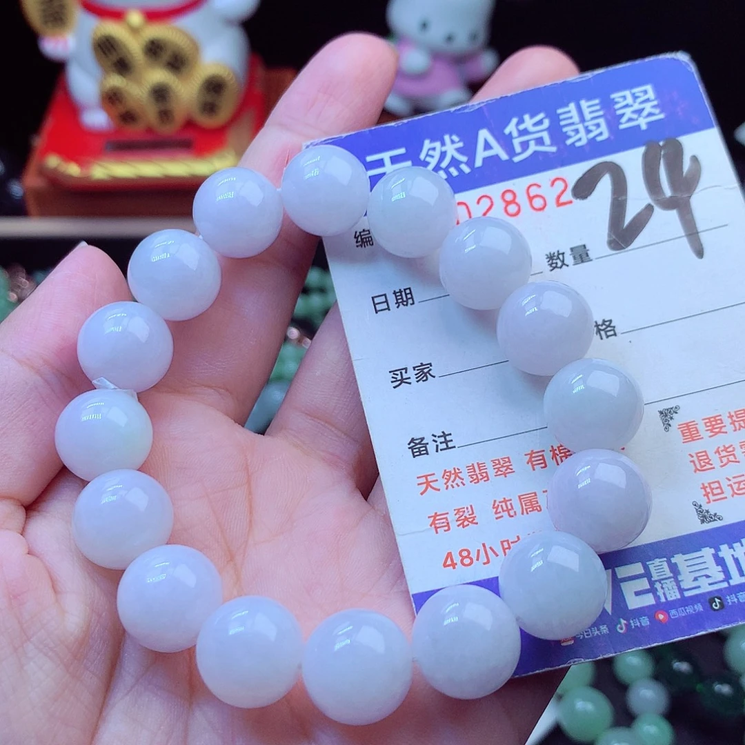 毛衣链未镶嵌翡翠13➕