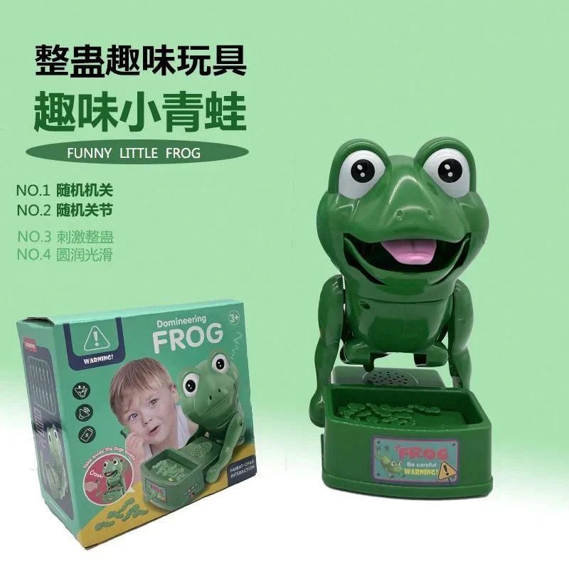 偷青蛙卵子偷恶犬骨头咬手指吓人整蛊亲自互动创意玩具