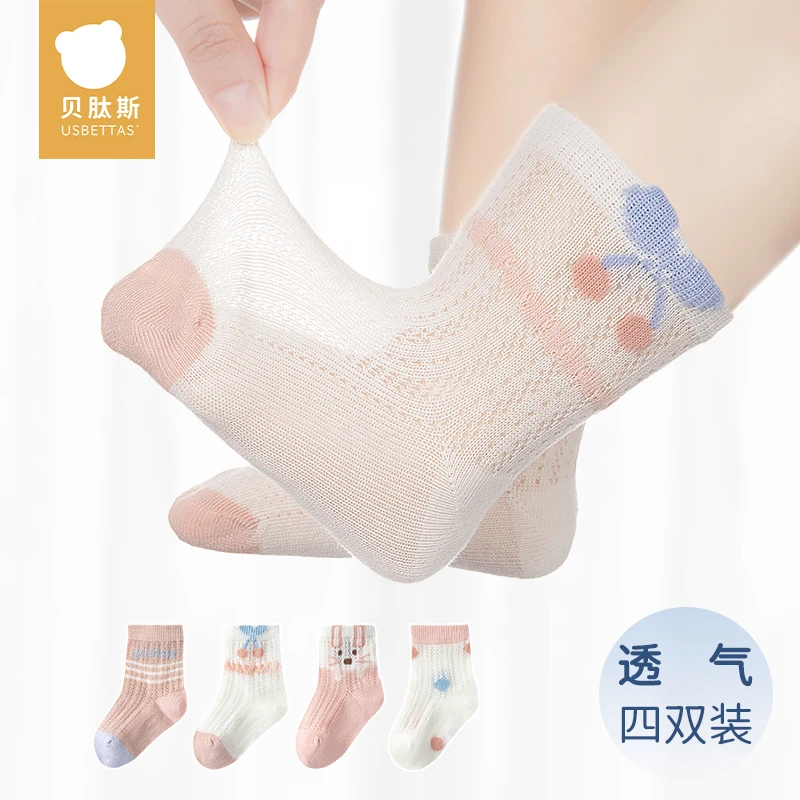 贝肽斯儿童袜子夏季薄款透气宝宝新生儿花边公主女童中筒婴儿袜子