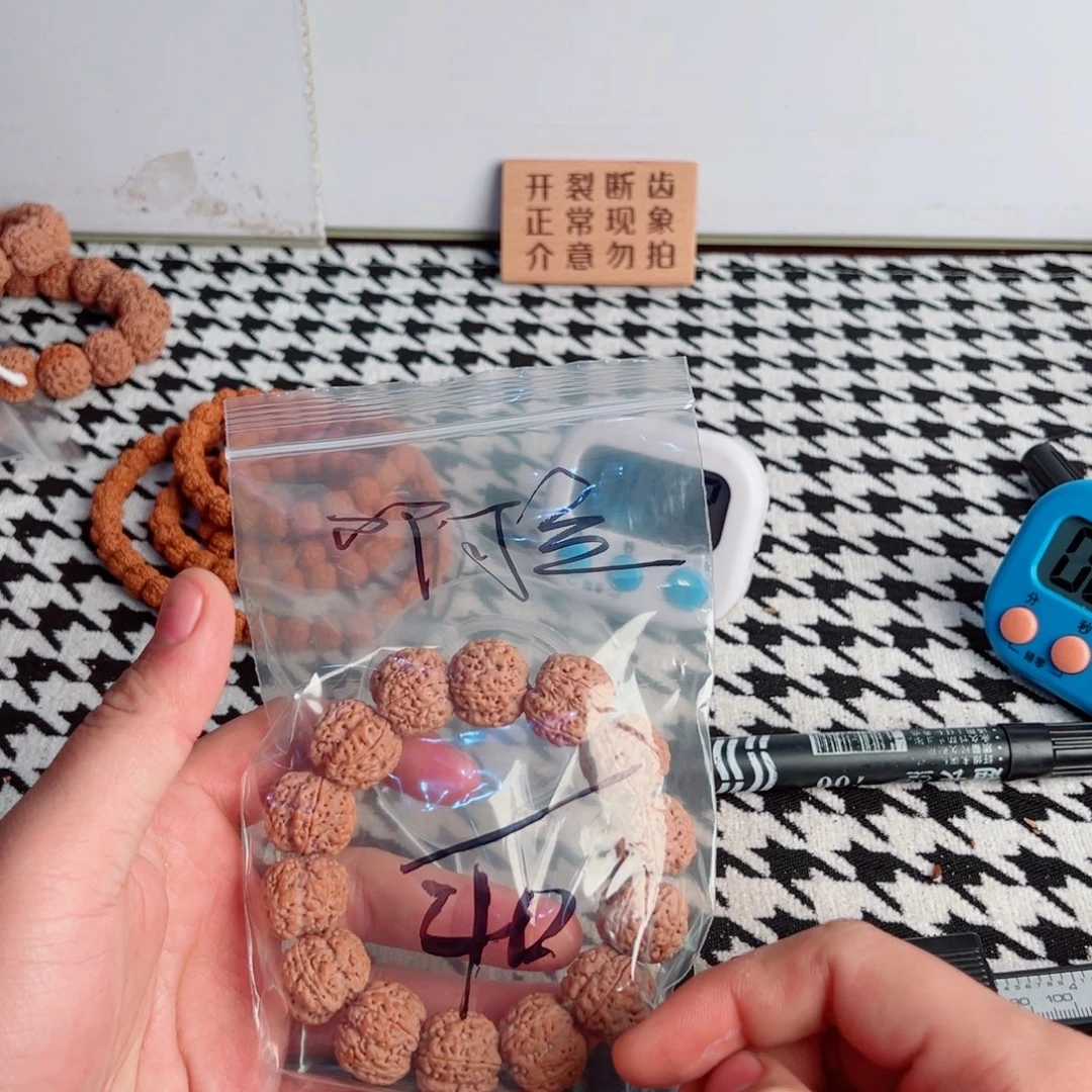 啊***立吊坠金刚菩提啊啊啊啊啊啊啊啊啊啊