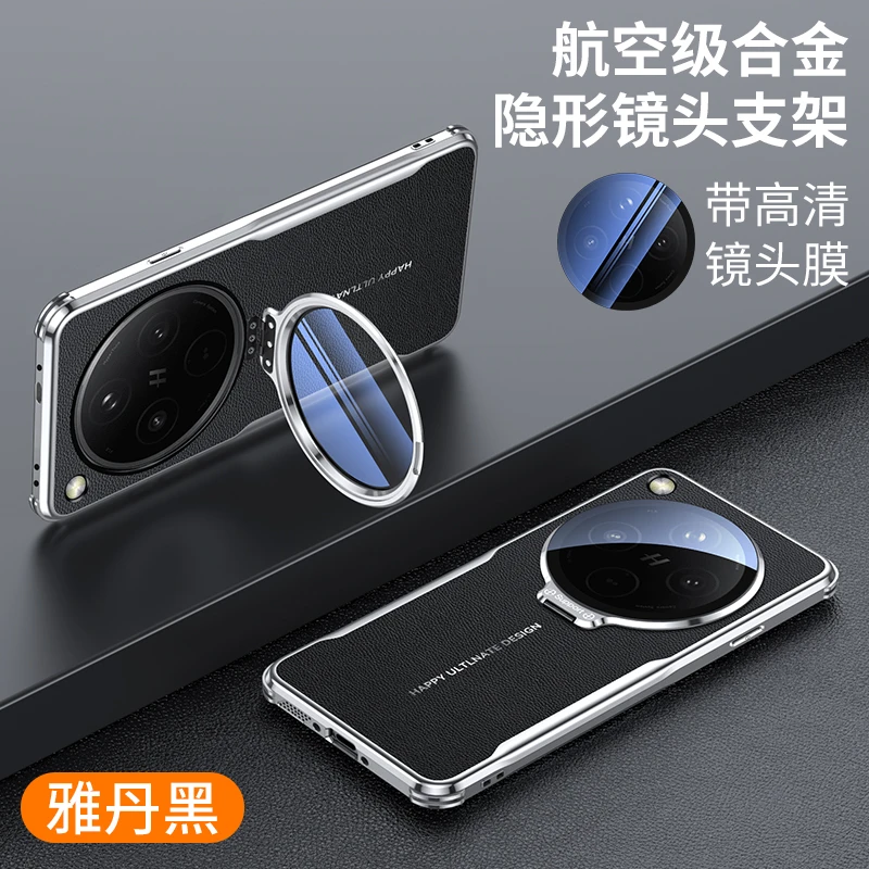 新款适用oppo findx8s手机壳素皮金属镜头全包支架findx8s+防摔壳