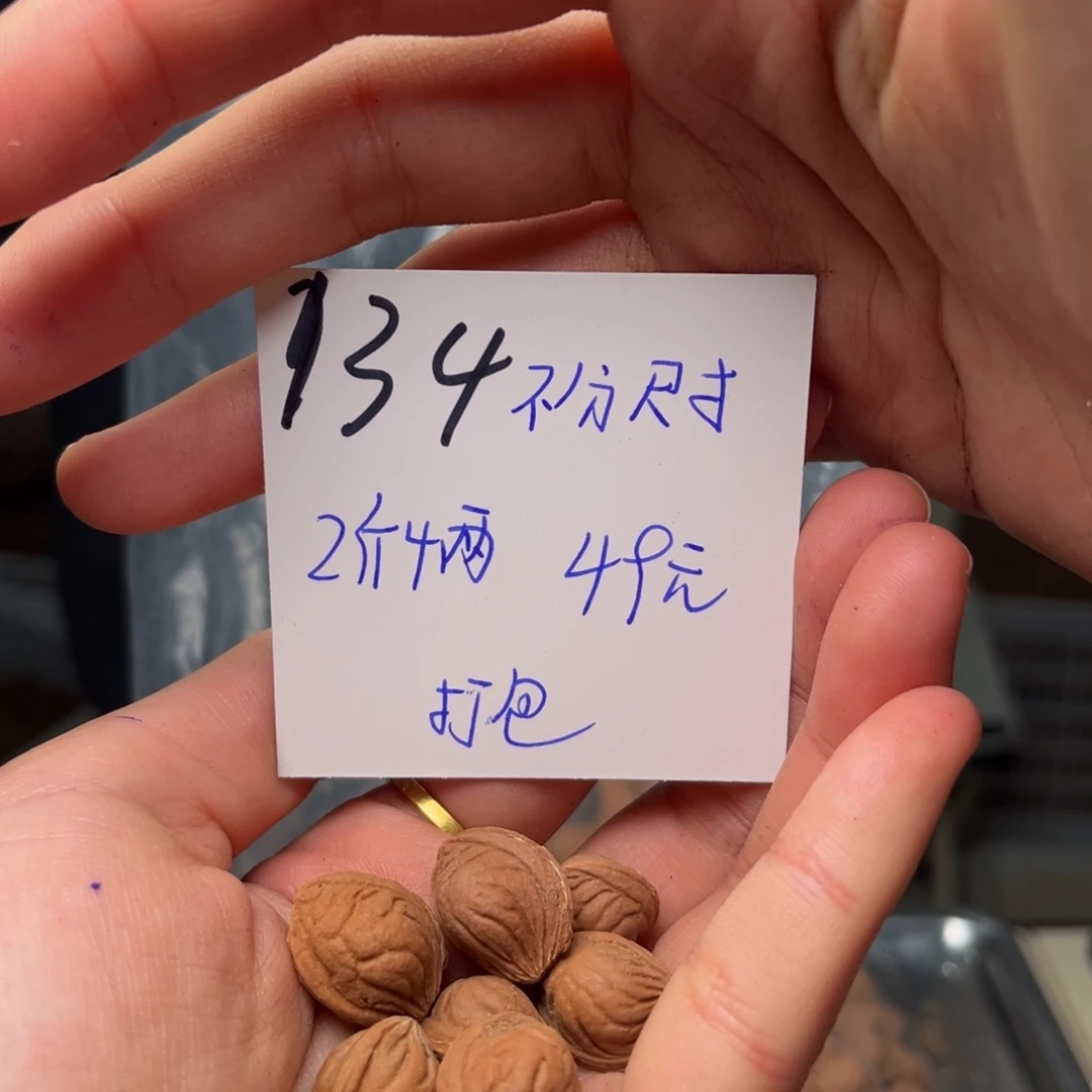 桃核吊坠伯*乐打包不分尺寸