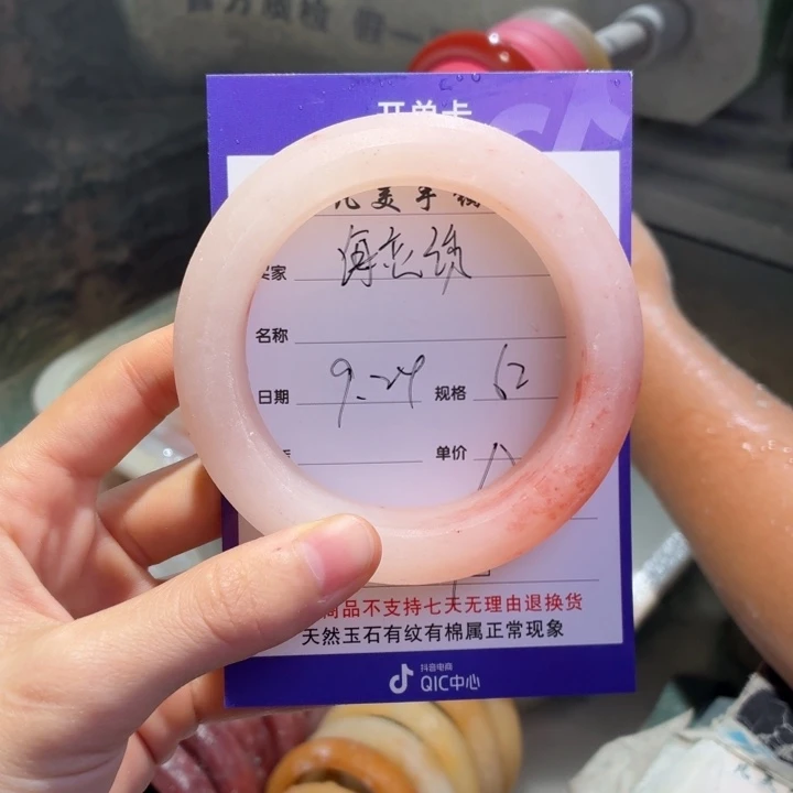 海***）定制石英质玉定制