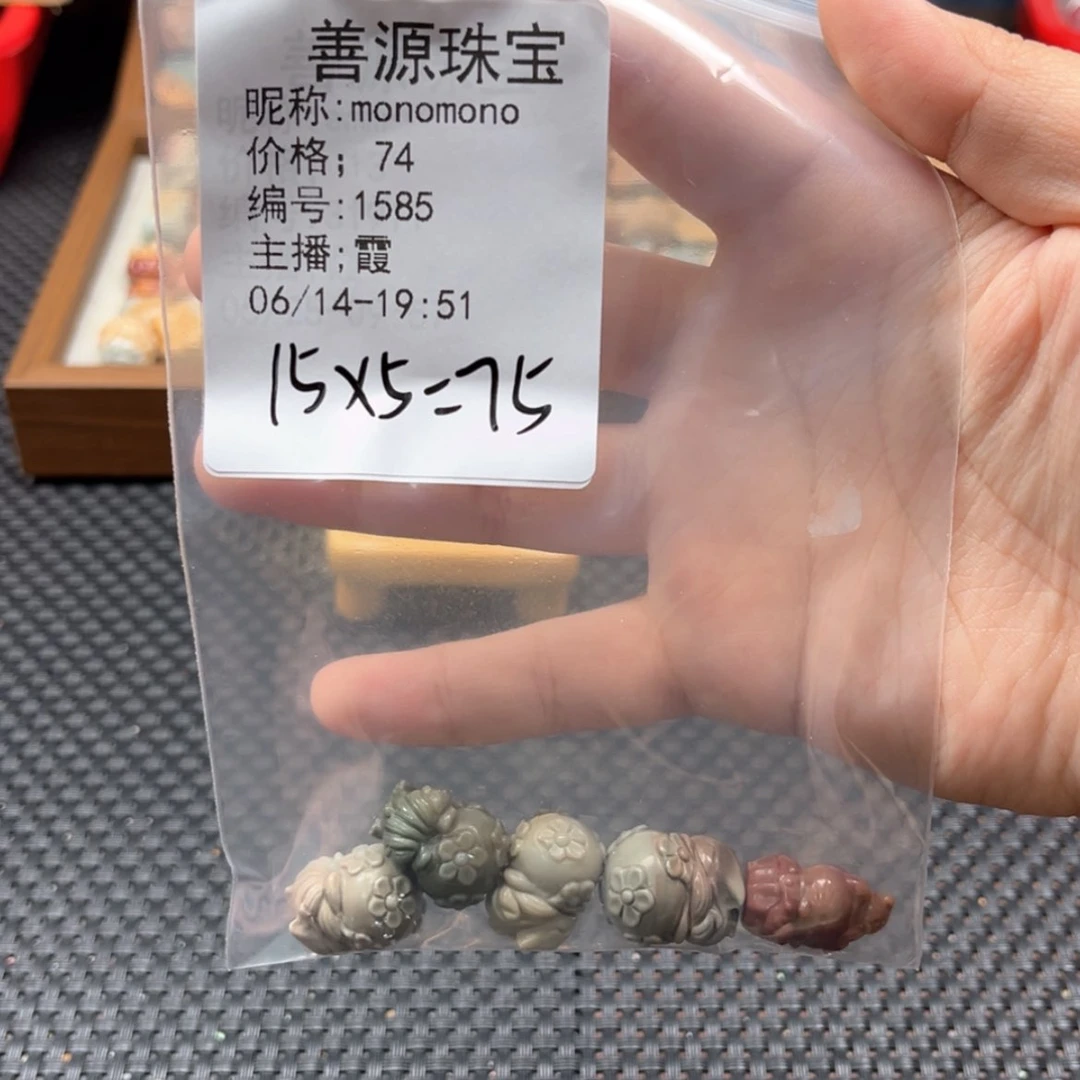 【闪购商品】石英质玉未镶嵌珠宝半成品m****o