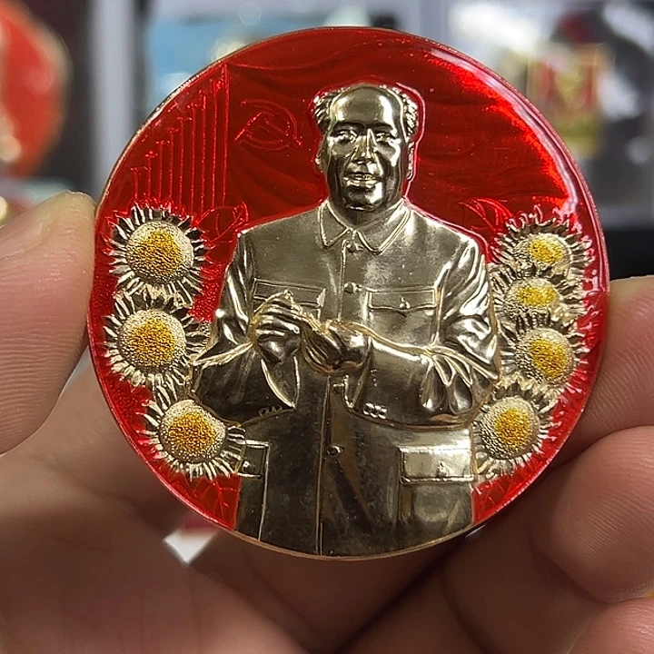 古***人其他普通金属纪念章