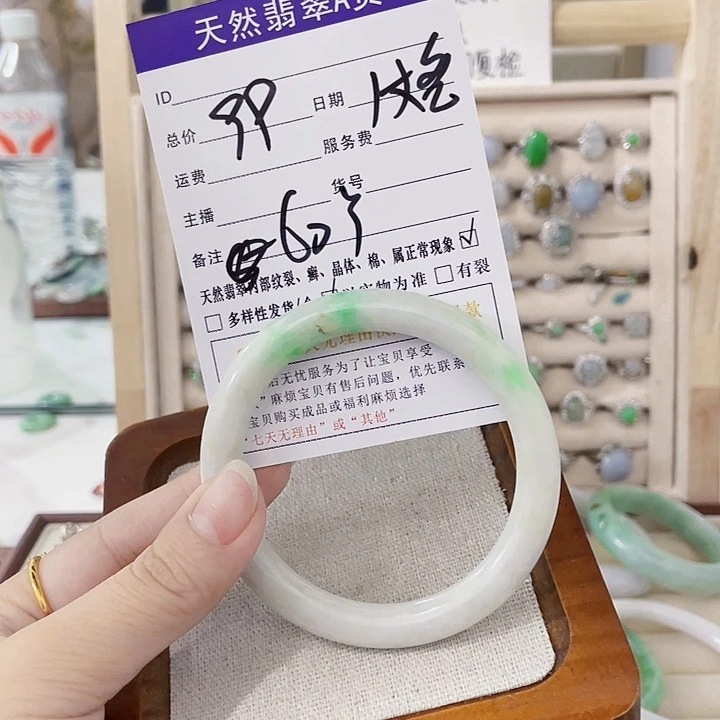 翡翠未镶嵌颈饰天然翡翠Ａ货