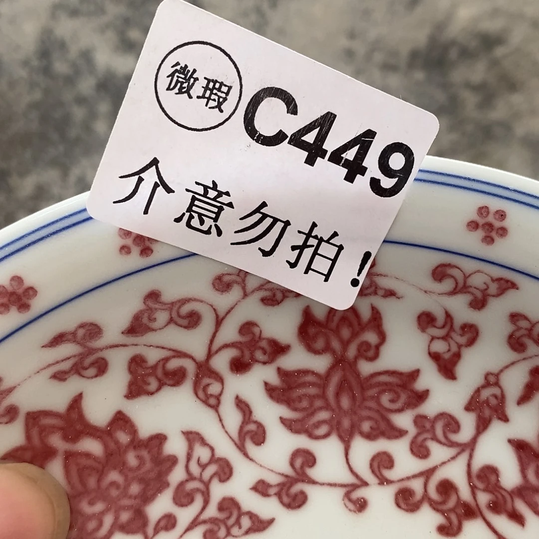 杯景德镇高温还原陶瓷