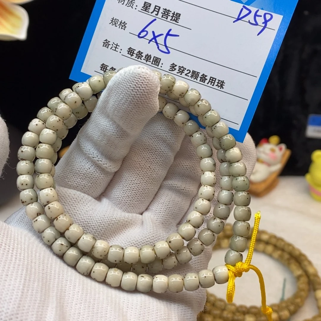 吊坠星月菩提D59—————