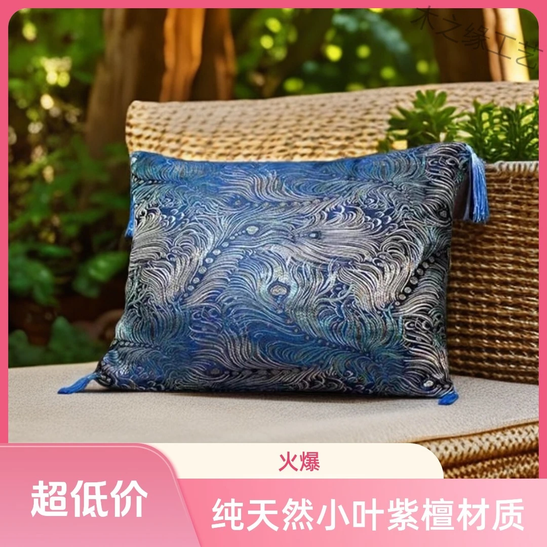 纯天然小叶紫檀实木香粉中式睡眠枕护腰垫靠背垫抱枕靠枕可拆洗