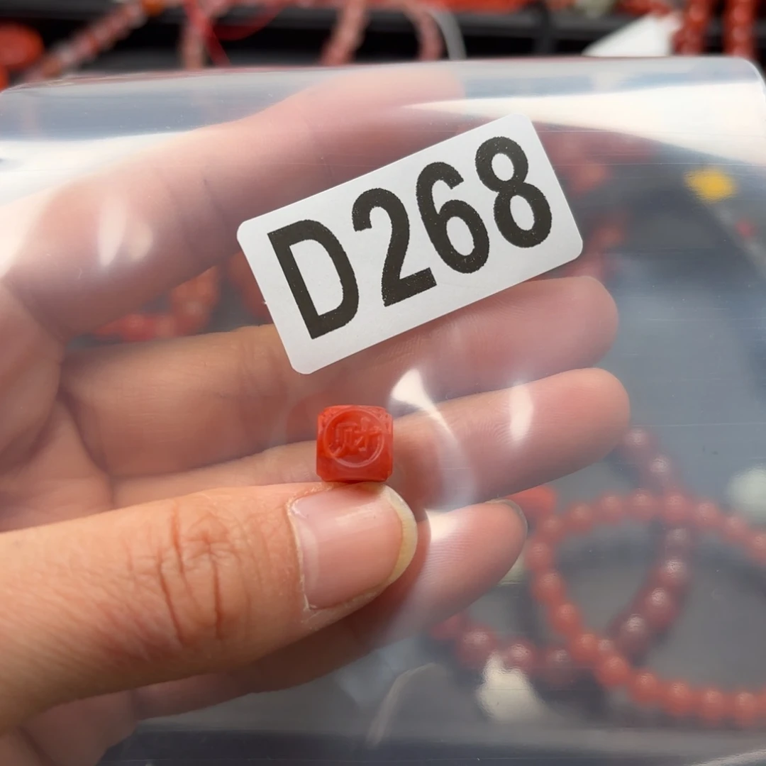 南红玛瑙珠宝奇石未镶嵌9