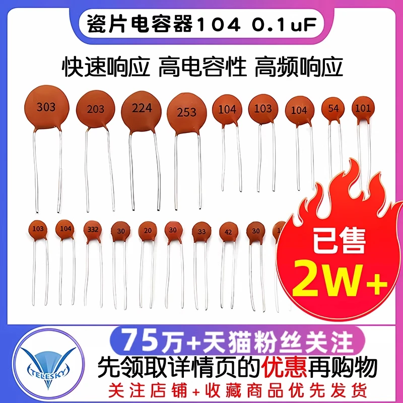 瓷片电容器104 0.1uF 100NF 50V 30PF 103 0.01UF 22P 102 20PF