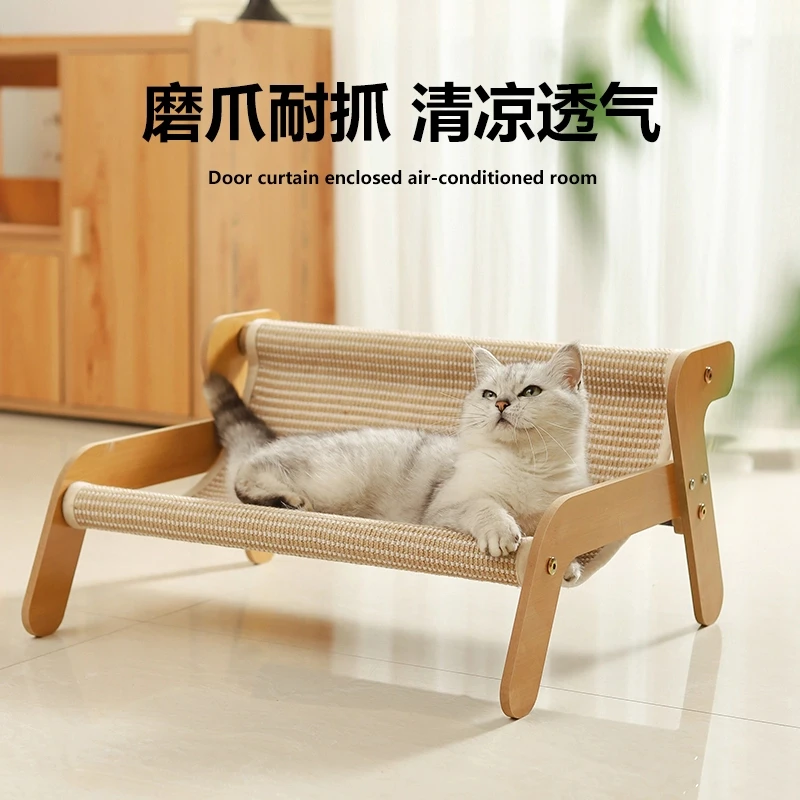公园椅剑麻猫躺椅耐磨大号猫抓躺椅凉席猫窝不掉屑猫抓板猫玩具tf