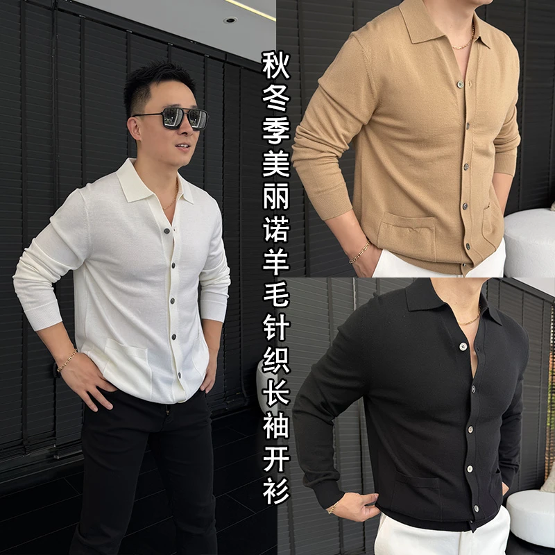 徐先生出品秋冬季美丽诺羊毛针织长袖开衫3207【杜恩】