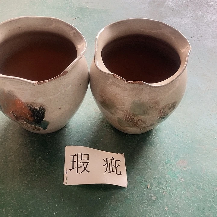 红糖19。。。。。21。。。。。。