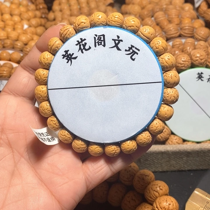 z**.14号连接，小黄桃10左右