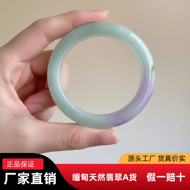 天然紫罗兰翡翠手镯55圈uqrw佛山平州翡翠手镯正圈缅甸天然玉镯子