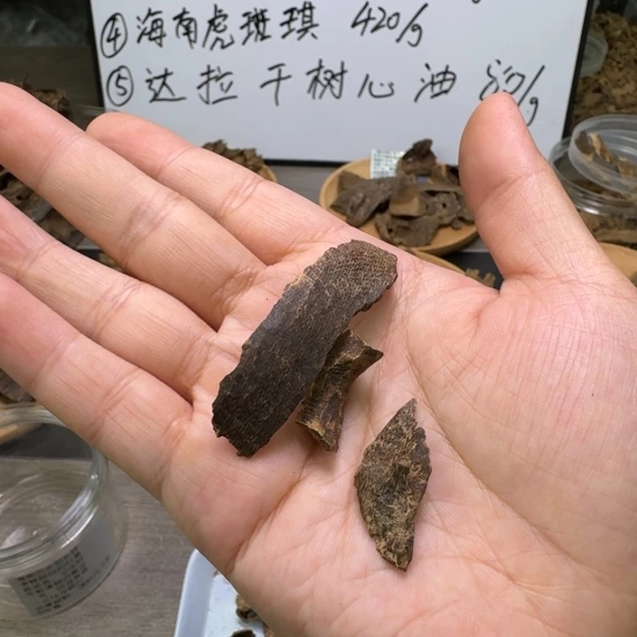 一***版海南包头碎料沉水2.5克