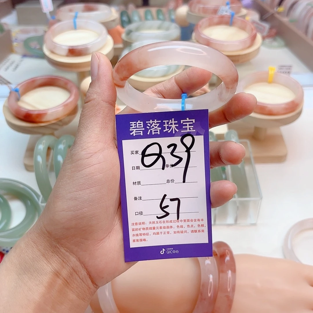 石英质玉手镯未镶嵌桃***?