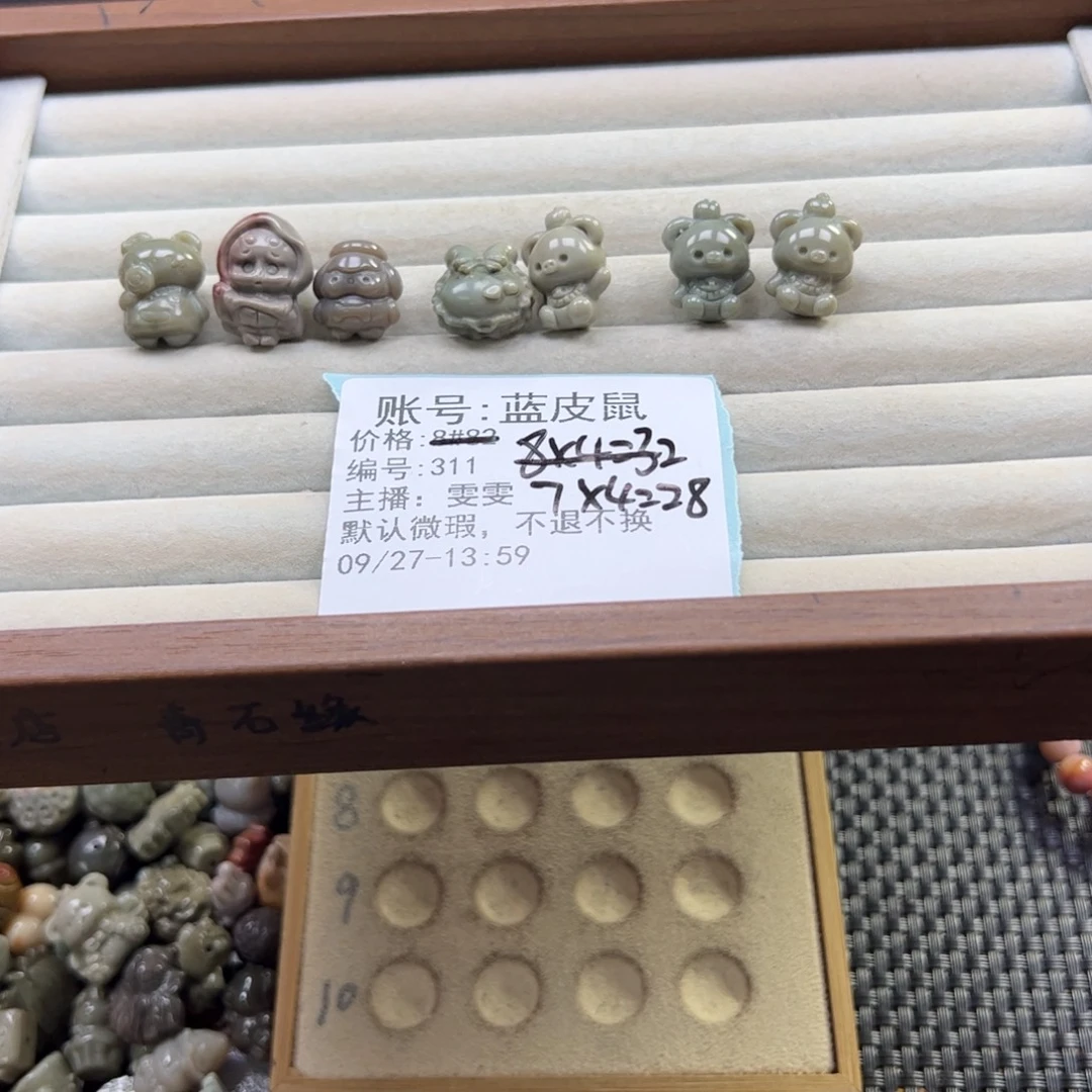 蓝***鼠石英质玉未镶嵌珠宝半成品