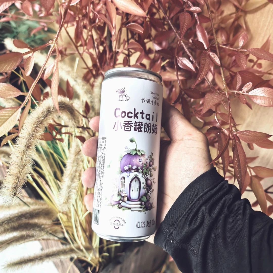小香罐朗姆 acl.13%手工RTD鸡尾酒