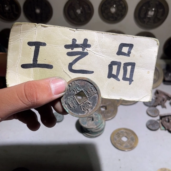 —***—铜工艺品的生产和