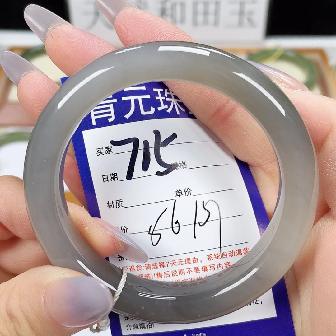 和田玉手镯未镶嵌