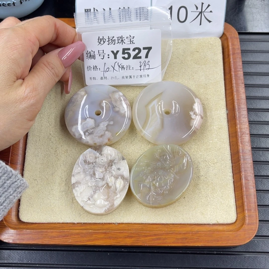 硅化珊瑚（珊瑚玉）a瑕未镶嵌吖***屋