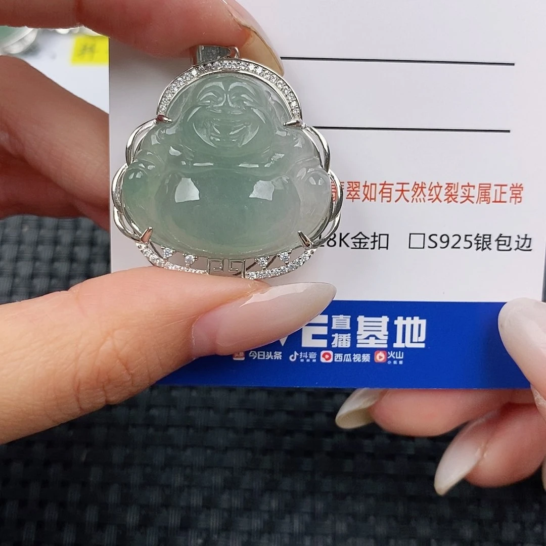 颈饰银S925镶嵌翡翠吊坠