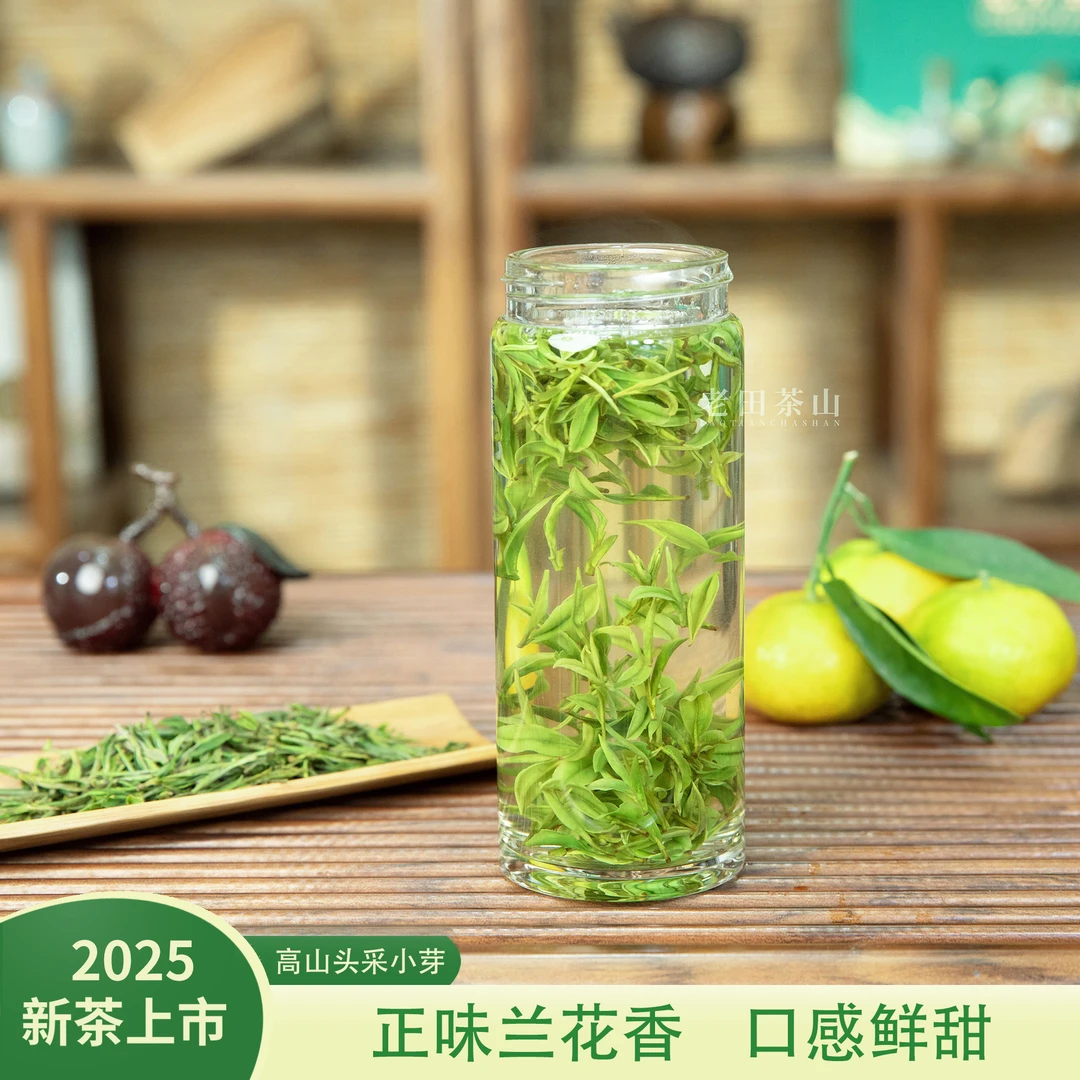 【初采镇店】2025新茶头春【头采白茶】高山茶叶绿茶 兰花香鲜爽甘甜