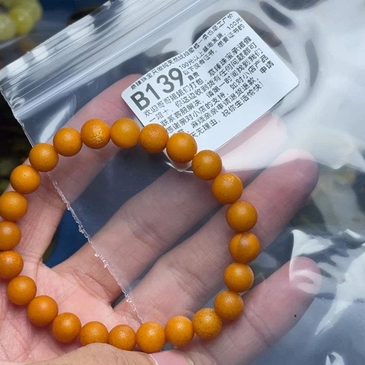 未镶嵌琥珀珠宝奇石D*兽