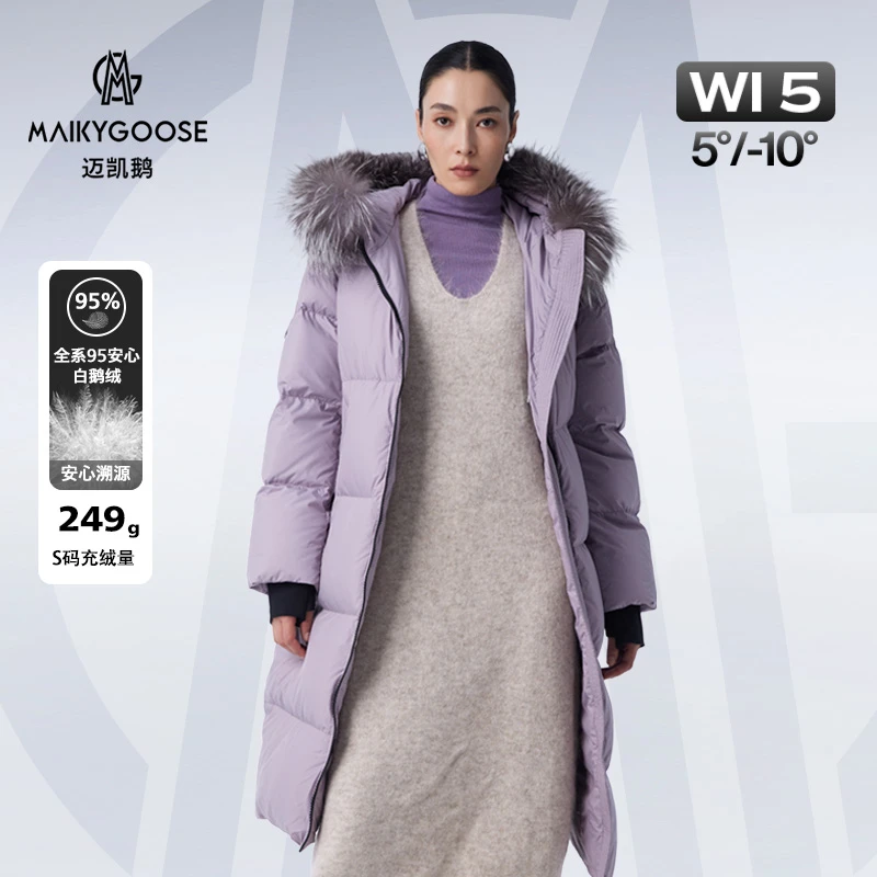 【羽物夫妇】迈凯鹅轻奢长款95%白鹅绒毛领羽绒服女款冬KE248508W5